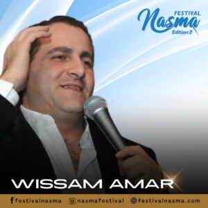 Wissam Amar